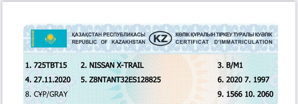 Продам автомобиль Nissan X-trail