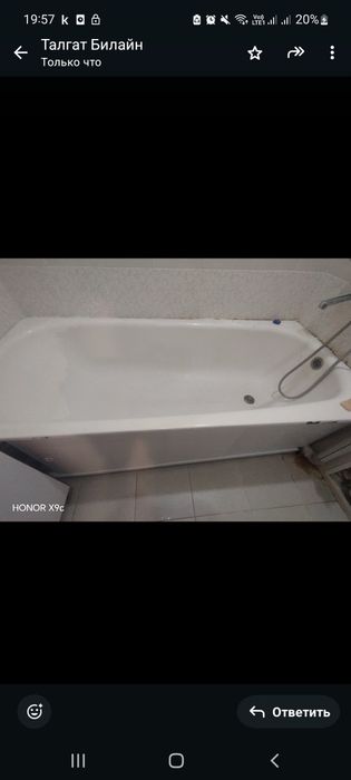 Ванна 170 см за 10000 тенге