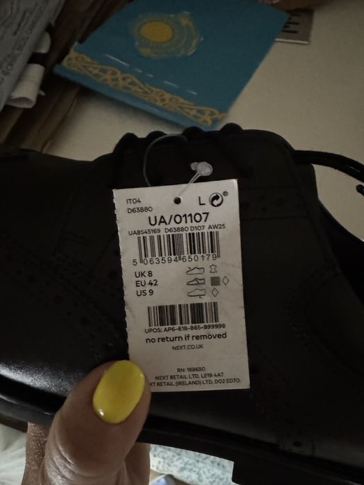 Туфли мужские( школьные)