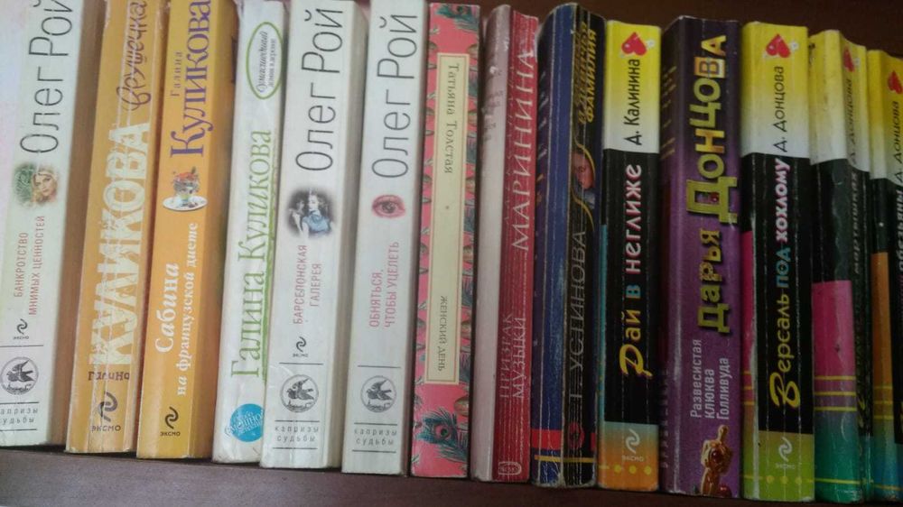 продам детективные книги