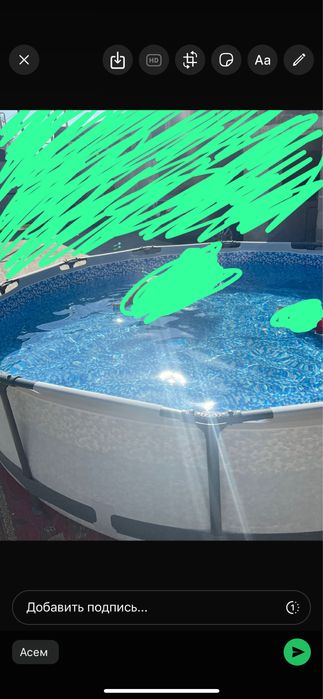 Бассейн продам