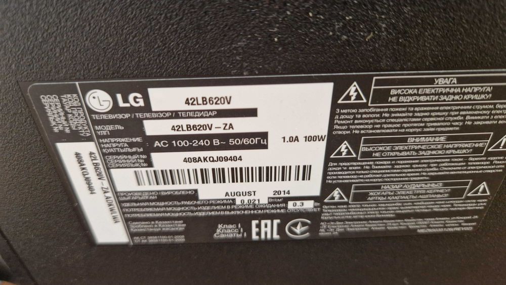 Продается телевизор смарт