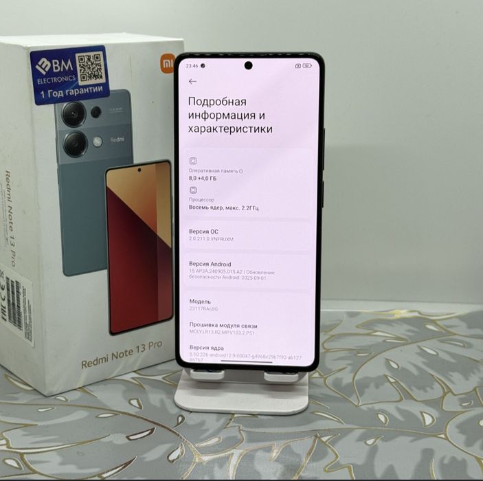 Redmi Note 13 PRO 256Gb 5G Ideal