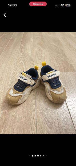 Кроссовки детские