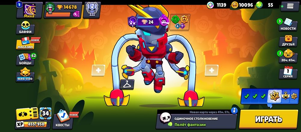 Аккаунт бравл старс