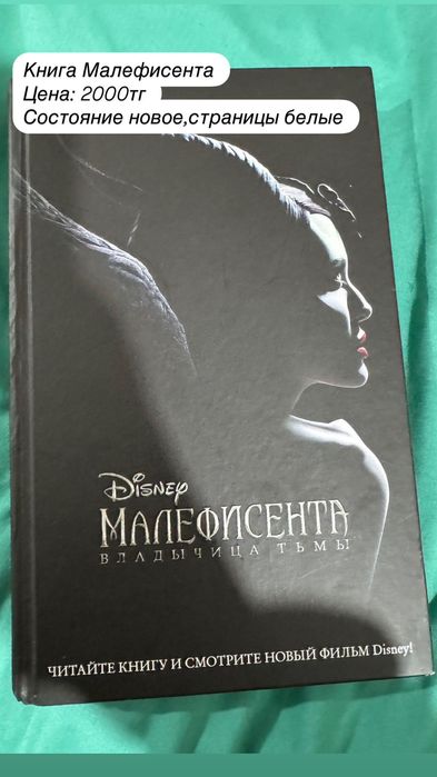 Продам Книги в отличном состоянии