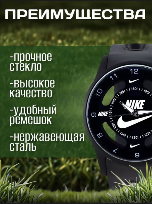 Часы наручные Nike