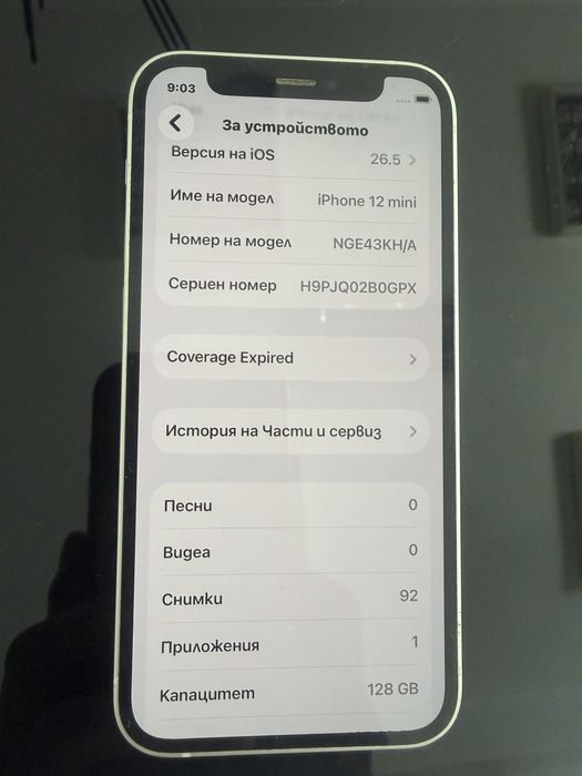 Iphone 12mini 128gb