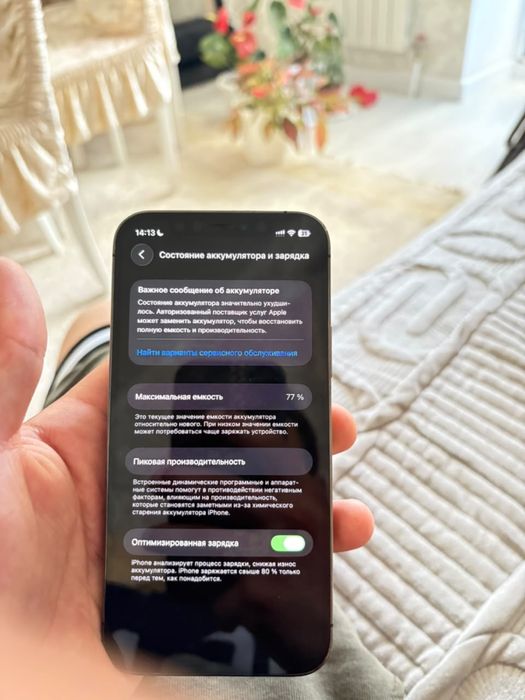 Iphone 12 pro без гарантии емкость 77%