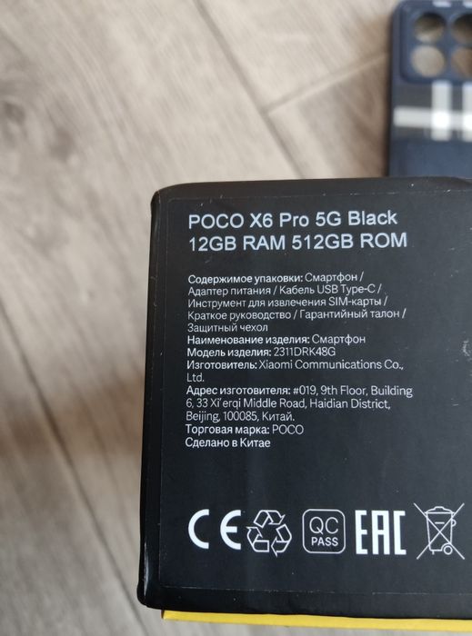 Смартфон Poco x6pro 12 .512