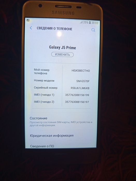 Телефон  А 12 сотилади 4 та  телефон 2 милйон сум га