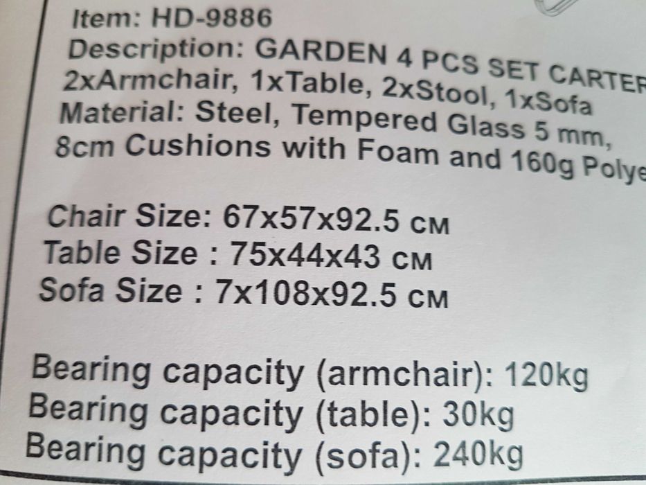 Продавам градински мебели-НОВИ!