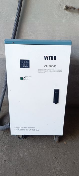 Stabilizator Vitok orginal Rassia 20.000 srochniy sotiladi