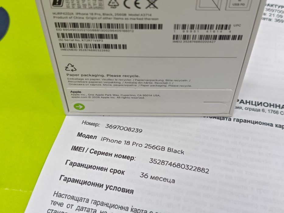ЗАПЕЧАТАН 256GB iPhone 18 Pro ГАРАНЦИЯ YETTEL до 2029г. Black