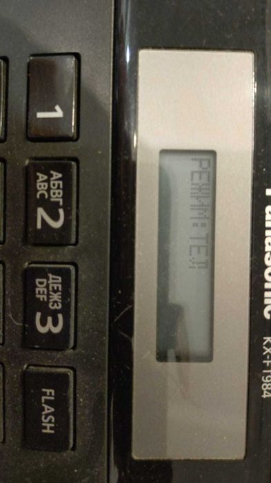 Отличный телефакс PANASONIС  KX-FT984