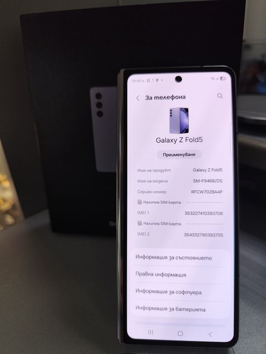 Samsung Galaxy Z Fold 5