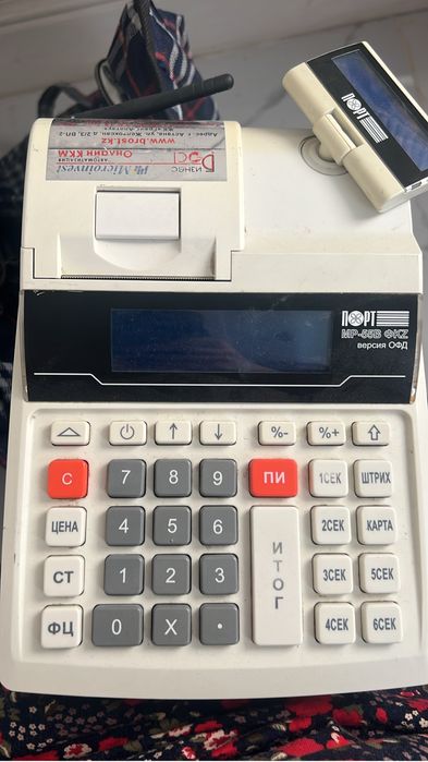 Кассовый аппарат