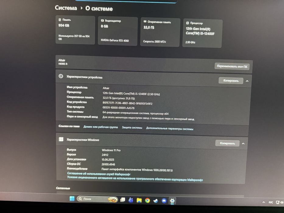 игровой системный блок
