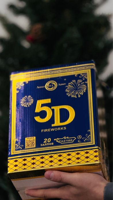 Салюты дешевле чем у всех