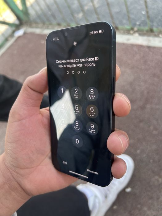 iPhone 14 срочно