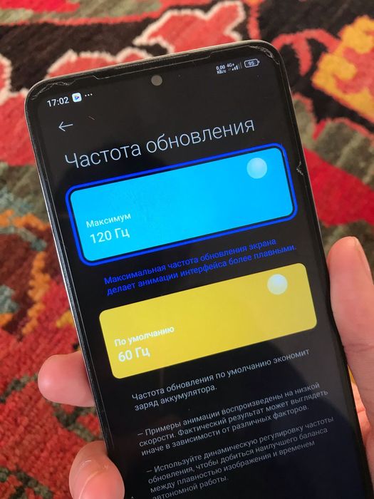Редми нот 11 про 5G max