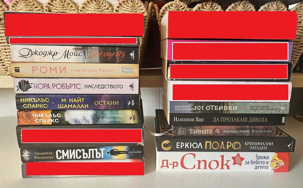 Художествена литература