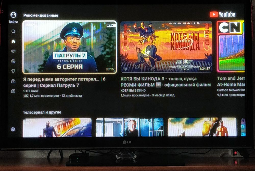 Телевизор LG плазменный