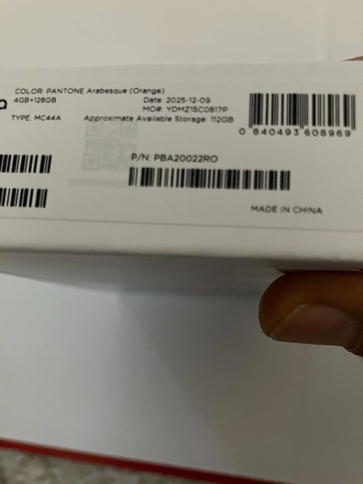 Телефон Motorola G06