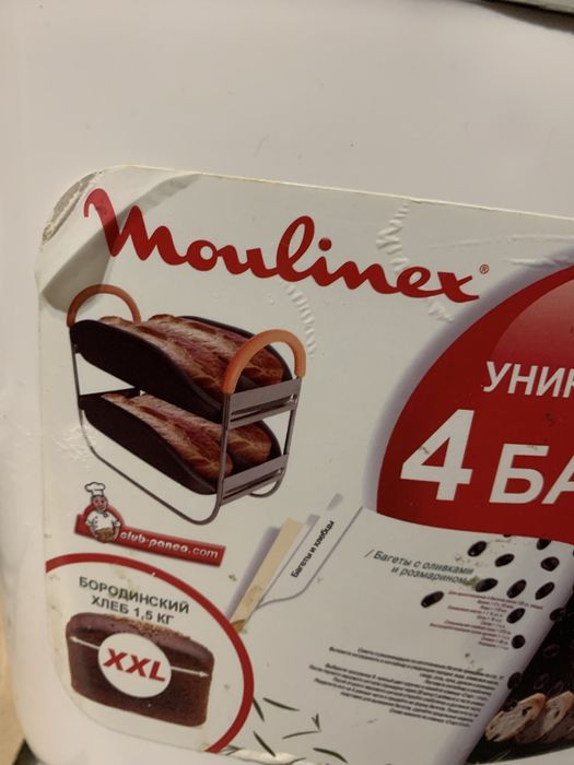 Продам хлебопечь МоuIinex