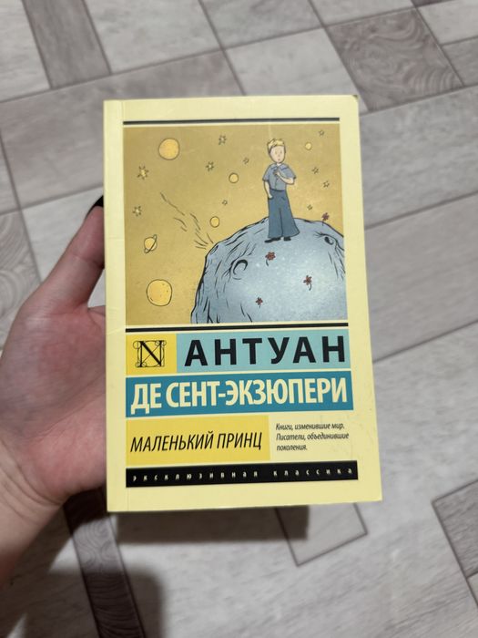 Продам книги, каждая по 700.