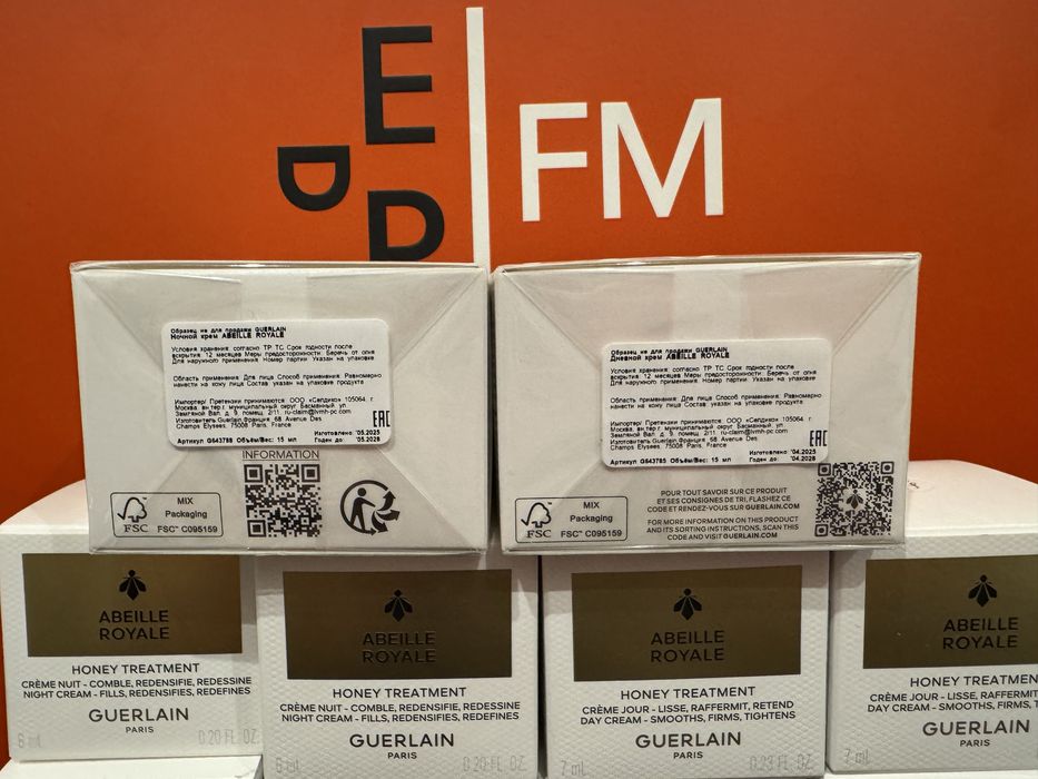 Guerlain Abeille Royale Honey Treatment