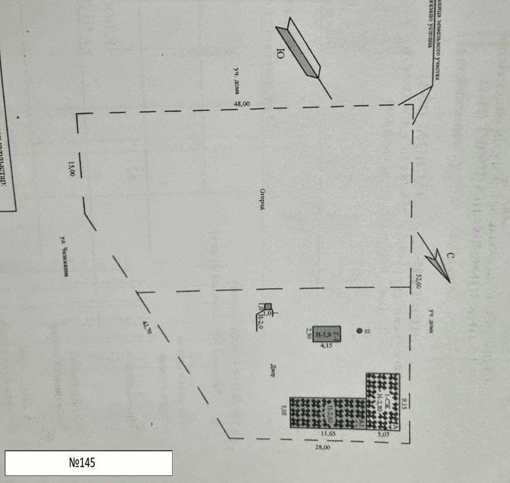 Екі үй бірге сатылады / Продаются два дома вместе