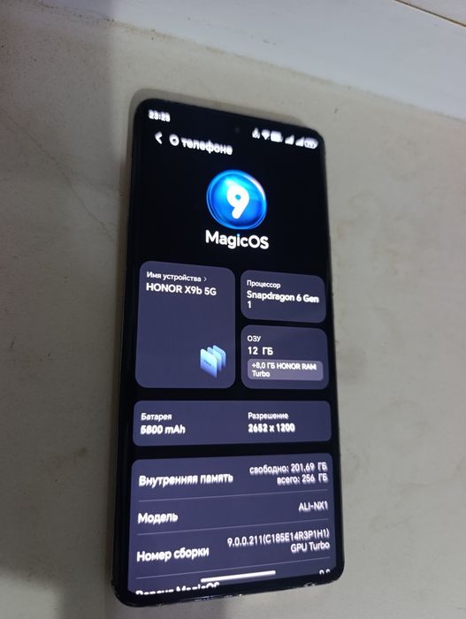 Honor X9B 12/256 Gb