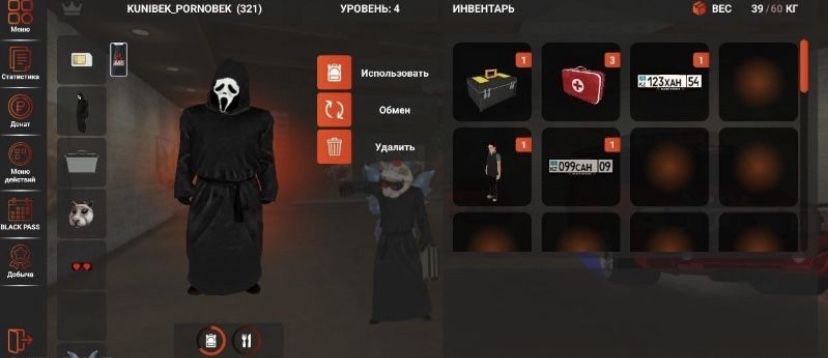 продам блек раша аккаунт