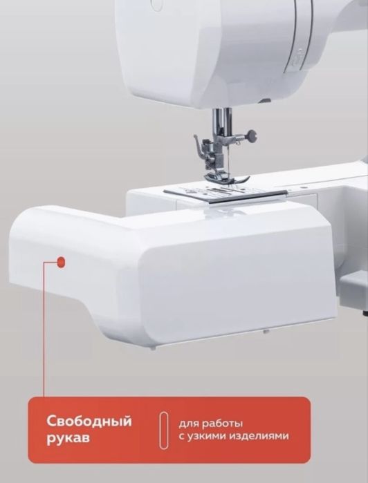 Janome XV-3 швейная машина