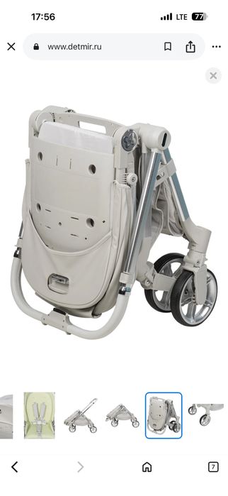 Коляска прогулочная Babylon pro, серый .