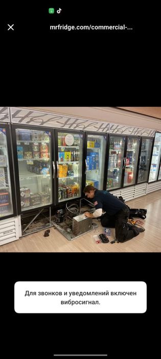 Мастер по ремонту Холодильников морозильников