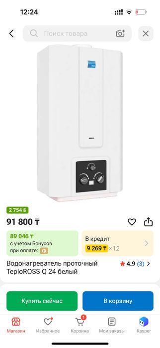 Продам водонагреватель
