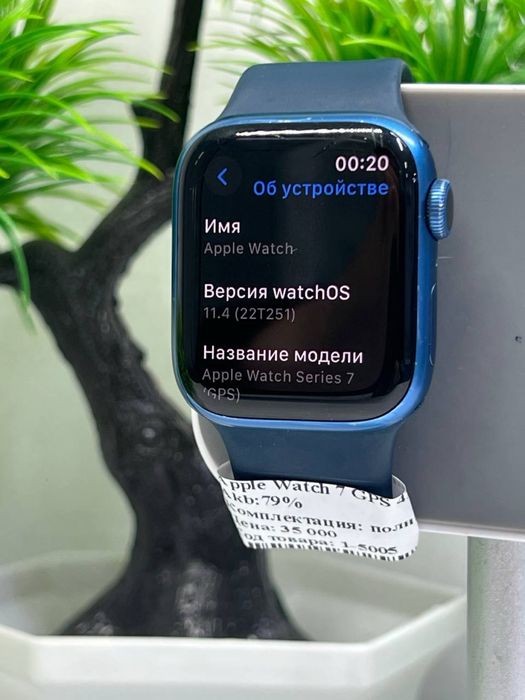 Apple watch 7 GPS 41 mm