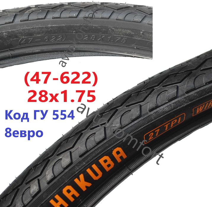 26х1,95 2,125 2,30 27,5 Външни Гуми Външна Гума За Колело Велосипед