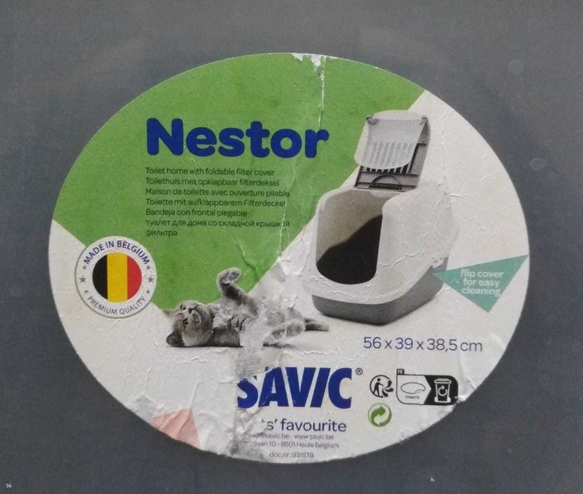 Продам лоток для кошек