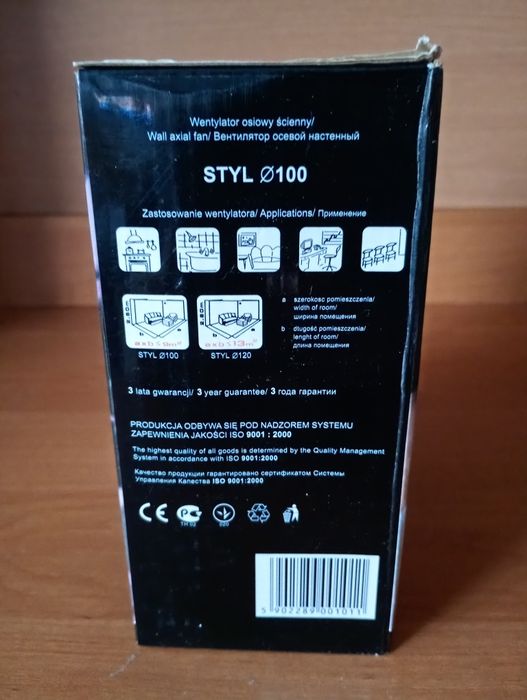 Продаётся вентилятор осевой настенный
