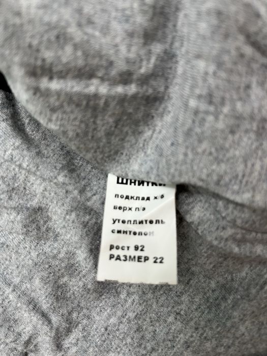 Демисезонный костюм