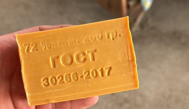 Хозяйственное мыло 200гр