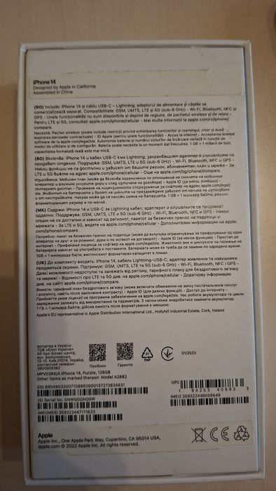Iphone 14 in stare perfecta