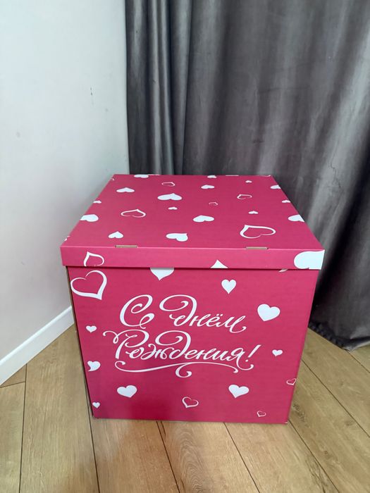 Коробка подарочная