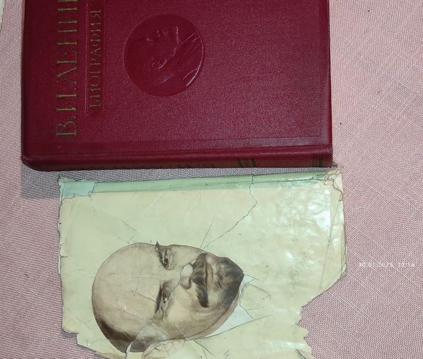 Биография В.И.Ленина продам