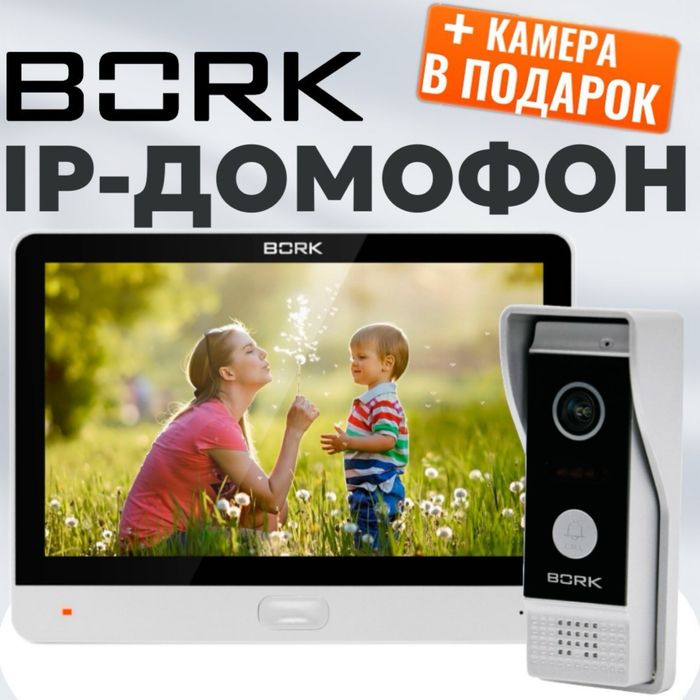 Акция IP ДОМОФОН+камера в подарок