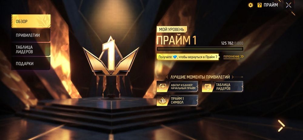 Продаю игровой аккаунт