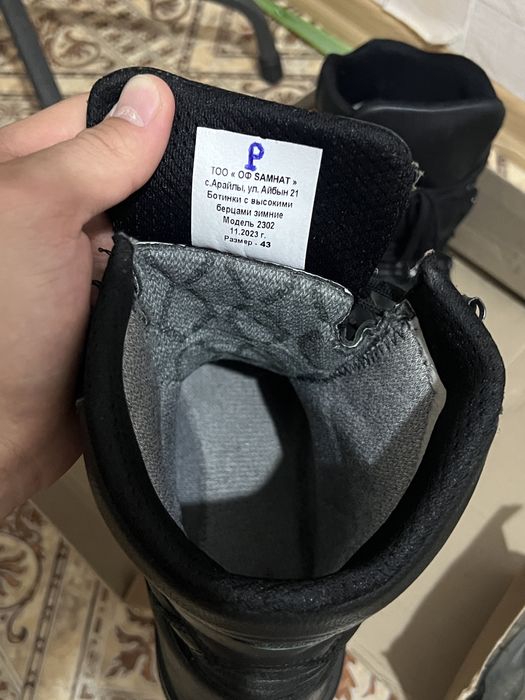 Бертцы зимние термо